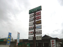 Nara-Sakura10board