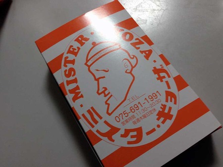 K-Mr15take