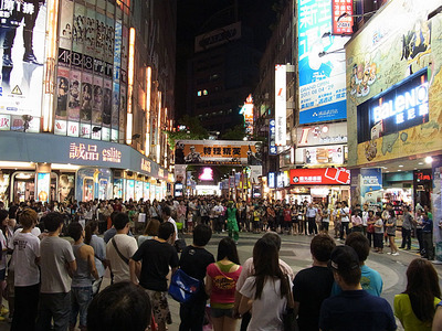 Taipei-Aso11town