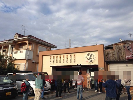 N-Suzu14line