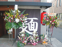 Kyoto-Kubota09flowers