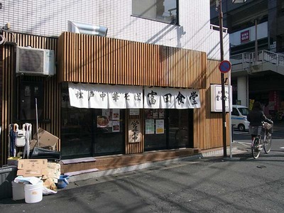 Chiba-Tomi12facade1