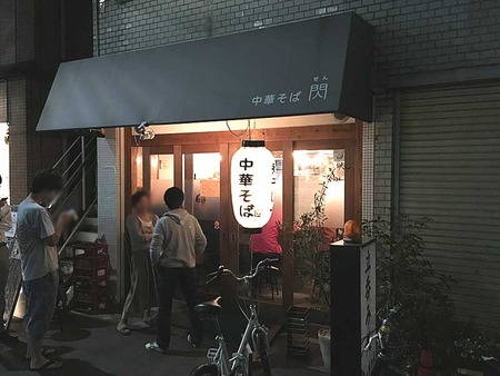 O-Sen15fa