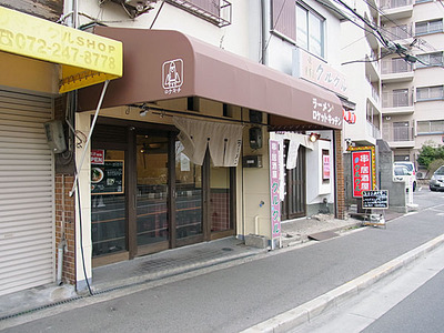 Osaka-Rocket11facade