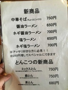 O-Yui154b