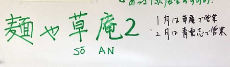 M-Sei15souan