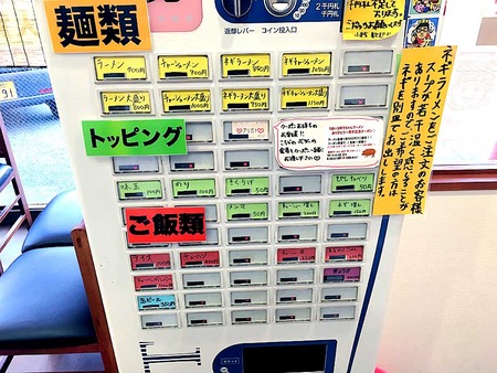 K-Yu16menu1