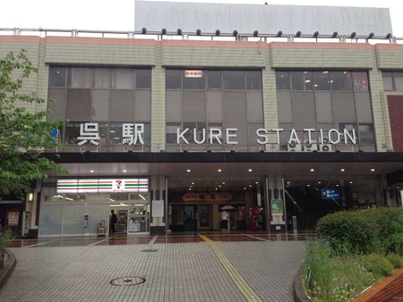 Kure-Morita15station