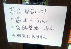 Osaka-Sai10stop