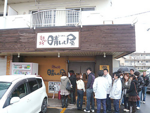 Nagoya-Hareruya09facade1