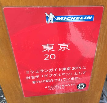 T-Go16myusyu