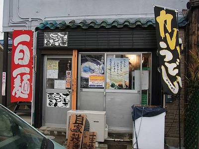 Osaka-Yoshi12facade