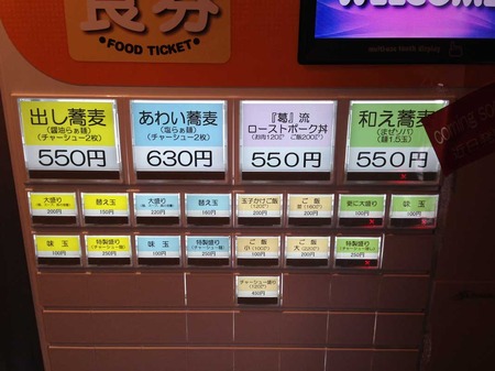 O-Kuzu15menu