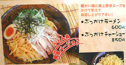 Osaka-Kinsei09menuNew