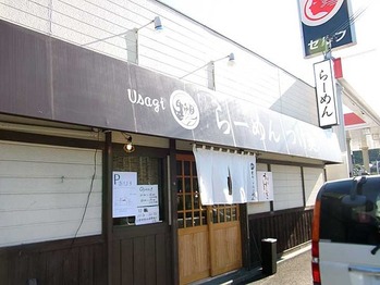 usagi2