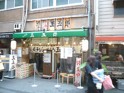 Osaka-tamagorou08facade2