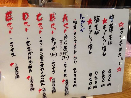 O-Sei15menu3