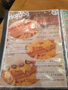 N-Sakura14menu3