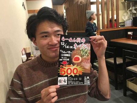 O-Itsu15yama