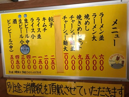 K-Tou15menu