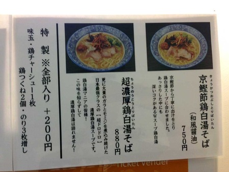 K-Mike15menu1