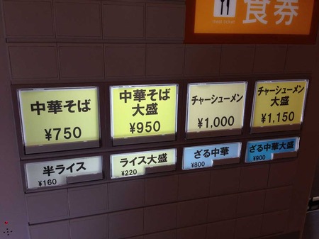 A-Taka15menu