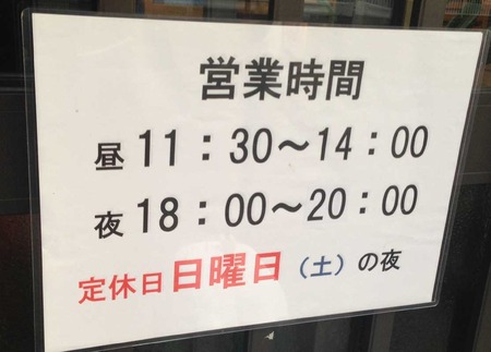 K-JI15time