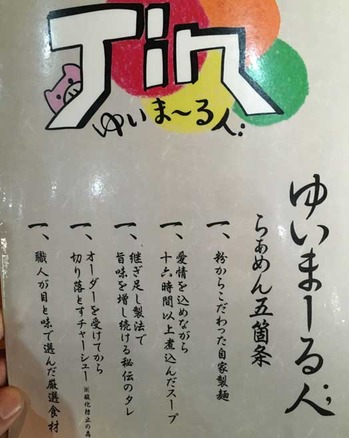 O-Yui153
