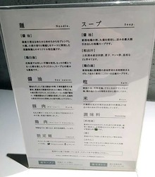 H-Q16menu3