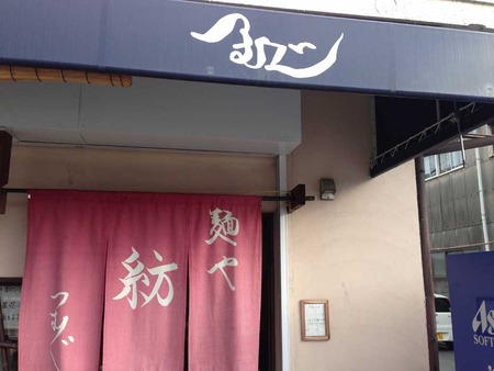 O-tsu14ent