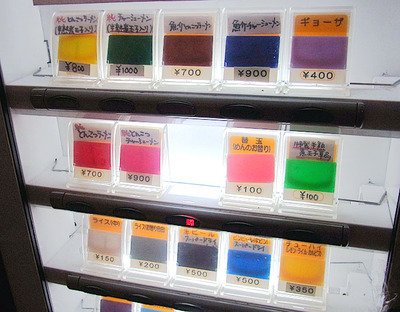 Nara-Ga11menu1
