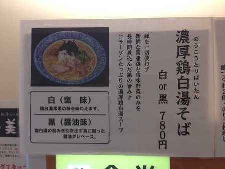 K-Mike15menu2
