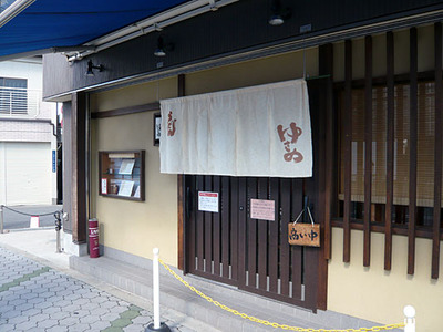 Osaka-Yukino10facade1