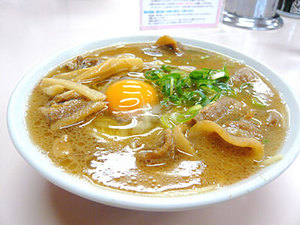 Tokushima-Inotani10yoko