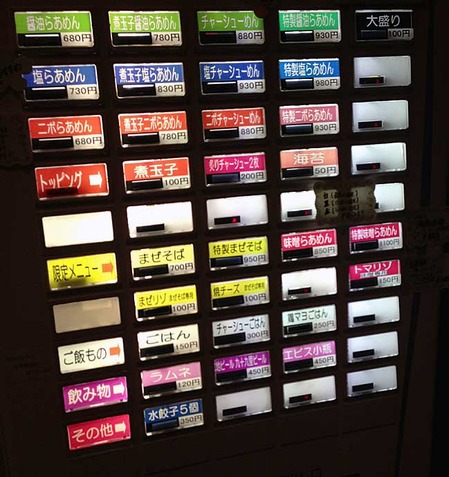 C-Clover13menu