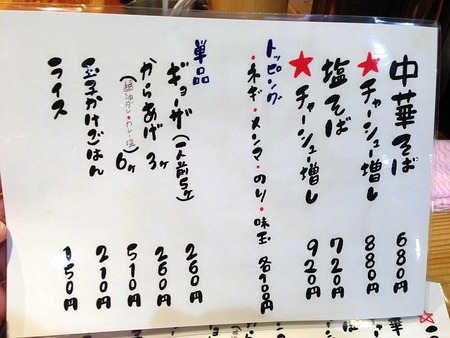 O-Sei15menu