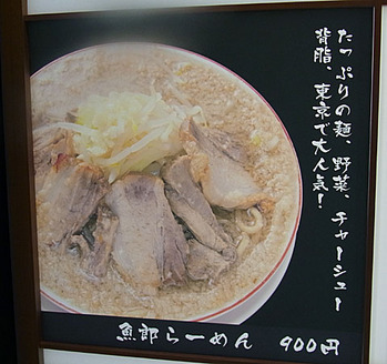 Kyoto-Seta11menUSP