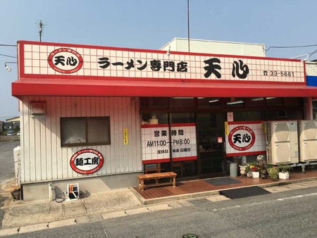 T-Tenshin15fa1