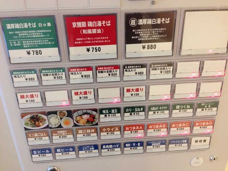 K-Mike15menu
