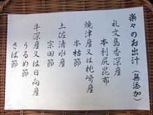 Osaka-raku11unchi1