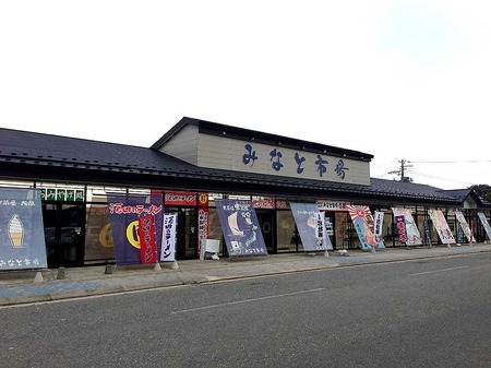 Yama-tuki15market