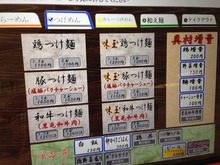 K-No14menu2
