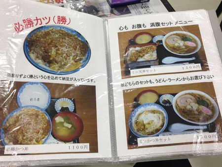F-Sugi14menu2