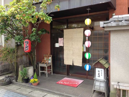 O-Otazu15fa