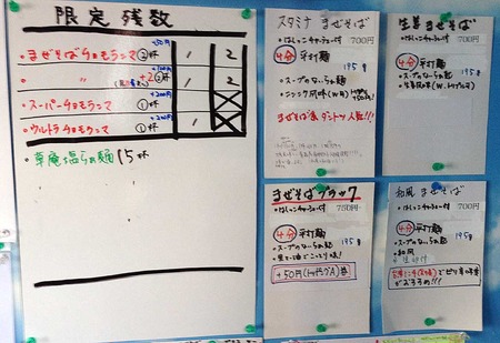 M-Sei15menu2
