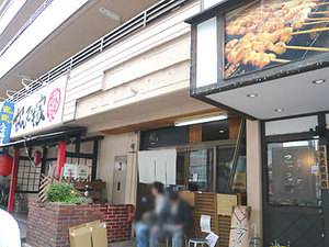 Osaka-King10facade