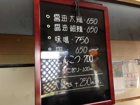 A-Maru15menu