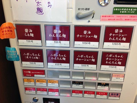 K-Iida15menu