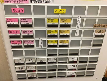 S-Ari16menu2