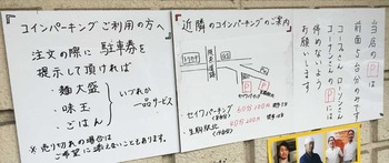 N-Tori16P